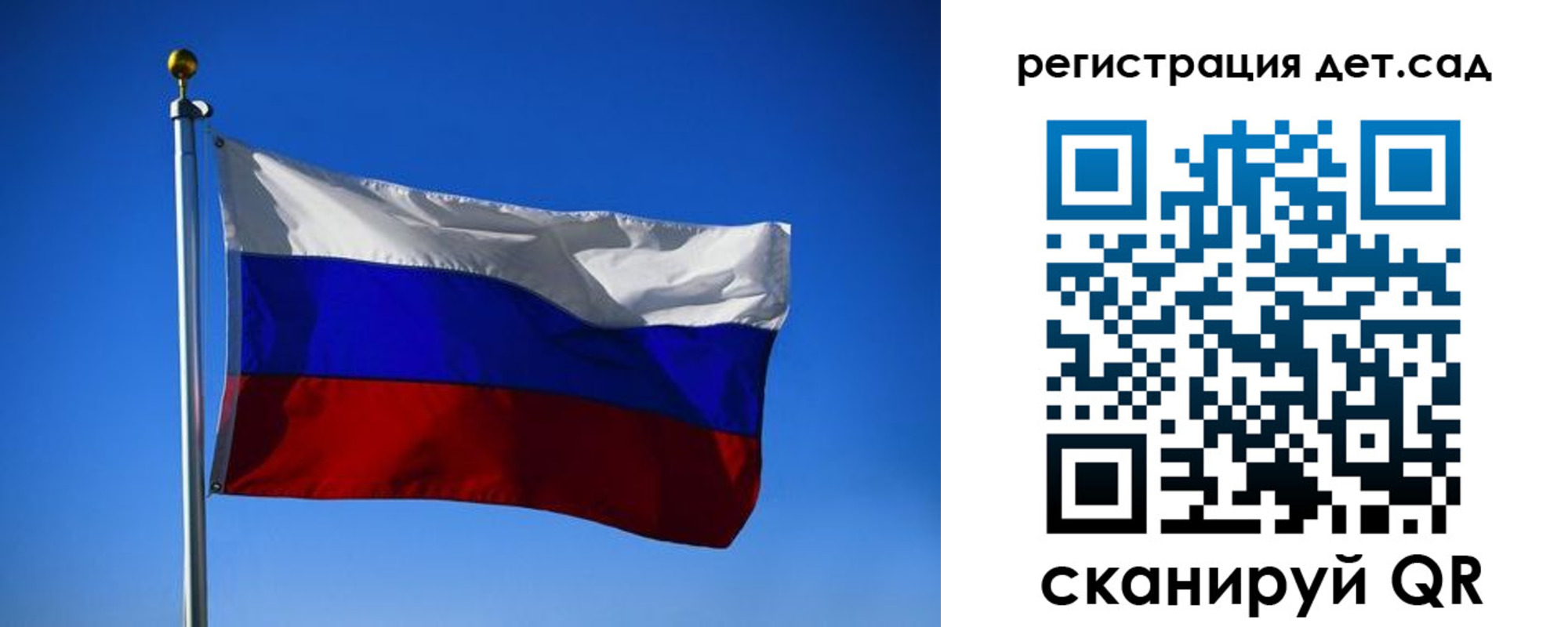 прописка для военкомата в Черемхово