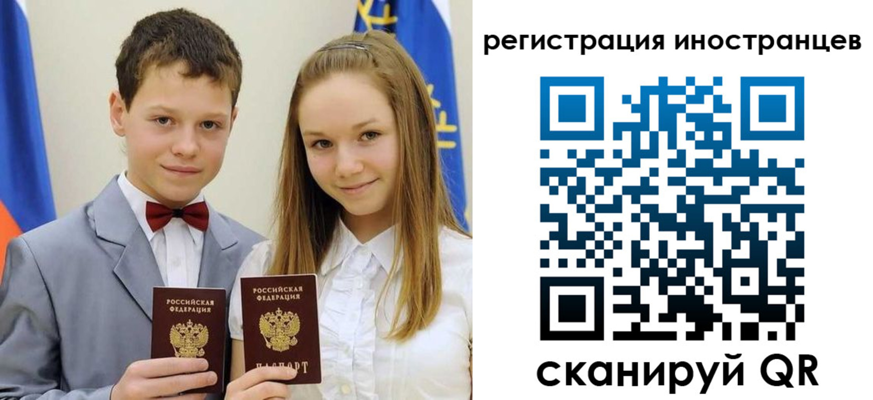 найти адрес прописки в Черемхово