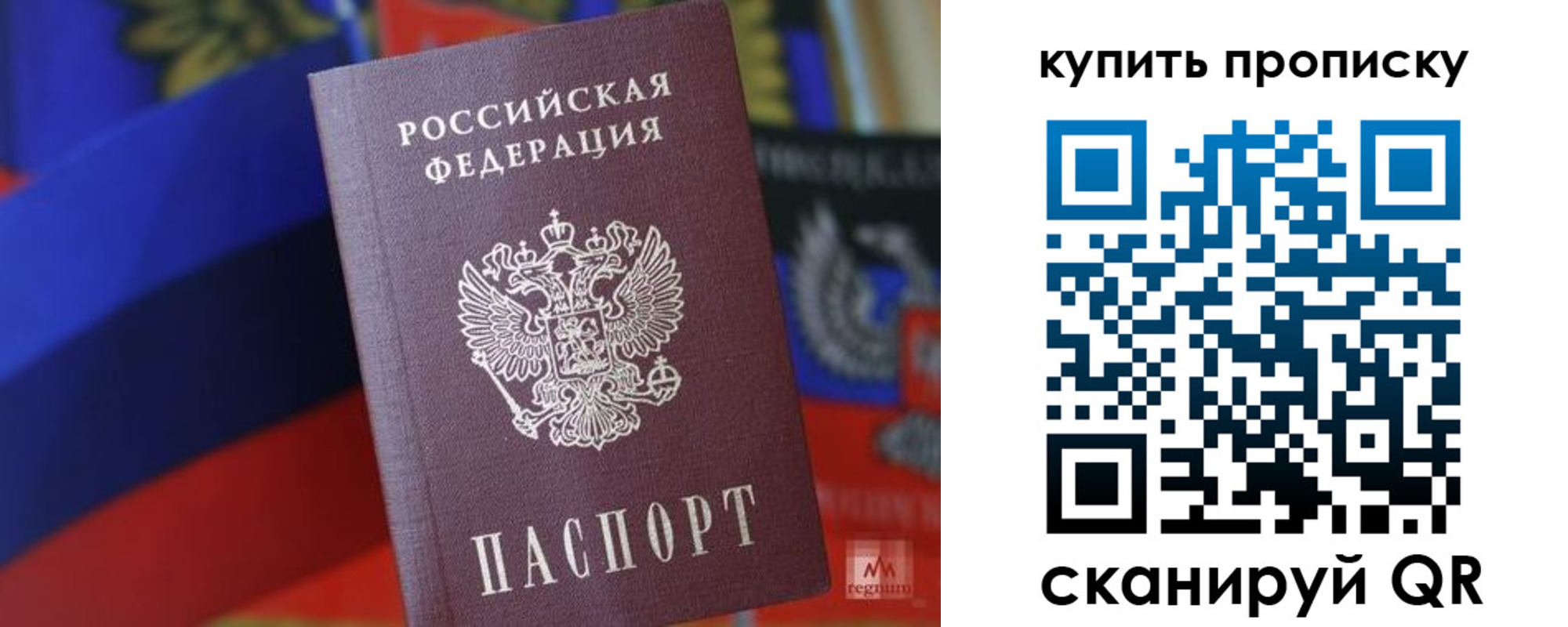 временная регистрация в Черемхово