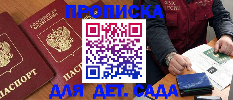 где прописаться в Черемхово